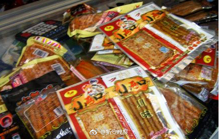 安徽开展为期两个月“五毛食品”整治:常吃或致智力低下 可拨打12331举报 安徽开展为期两个月“五毛食品”整治:常吃或致智力低下 可拨打12331举报