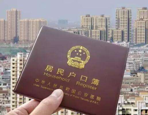 天津出台史上最宽松落户政策 30万人申请致系