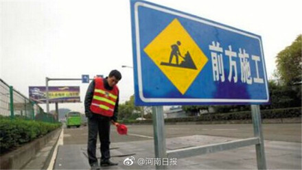 ֣�����Ļ�������·��¤����·��˫����ʩ�� ����ǰ����