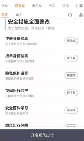 语音 | 早安武汉〔2018.5.21 周一〕小满