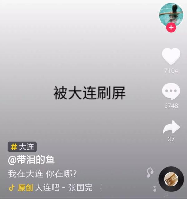 【关注】今天抖音啥状况?成千上万的人要一起