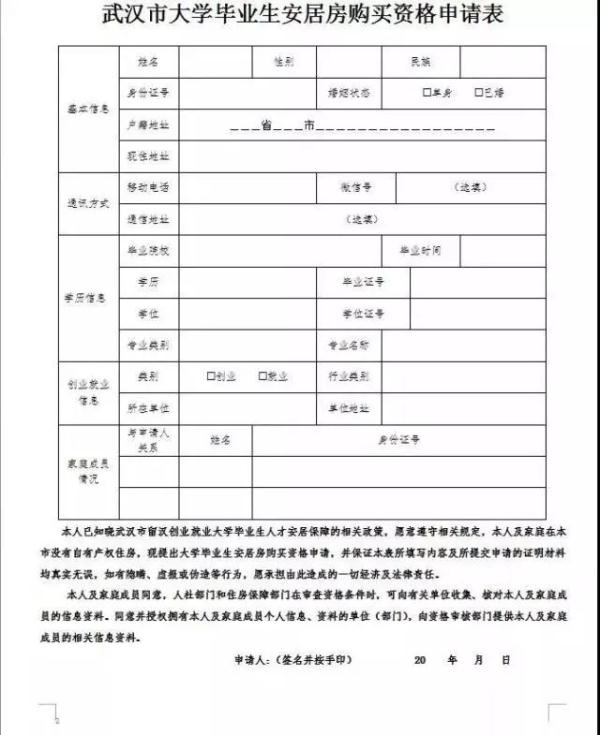 6,婚姻证明(已婚申请人提供结婚证原件及复印件,单身申请人提供