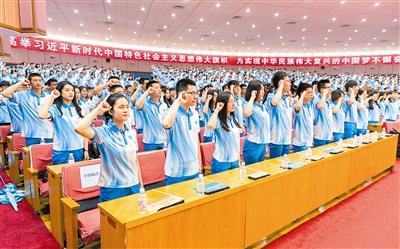 2000名上合组织青岛峰会会议志愿者出征仪式