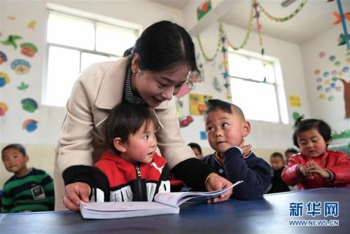 2018年至2020年山东幼儿教育每年招收1500名