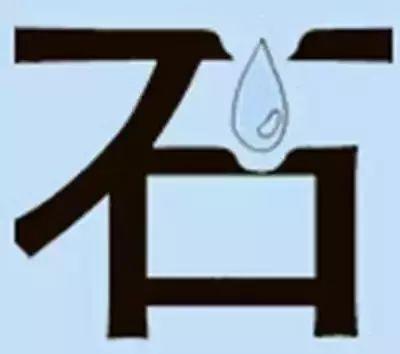 看图猜成语30题_看图猜成语