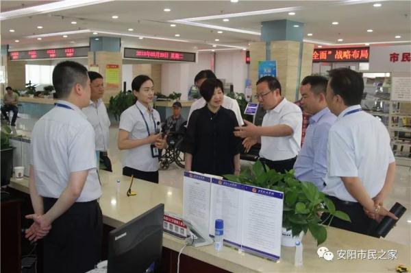建设银行总行广州开发中心考察团到市民之家考