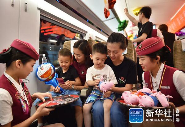 拥抱童趣 复兴号上庆六一