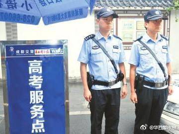 成都交警电话