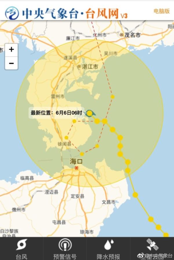 今年第4号台风登陆广东湛江 中心最大风力达8