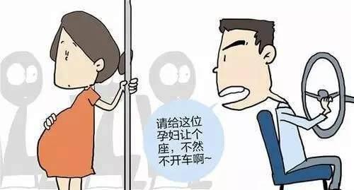 7个月孕妇坐公交竟无人让座,公交女司机说了一句霸气的话,让她尴尬不