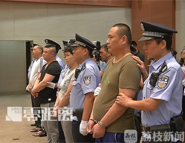 南京中院集中宣判5起毒品案:7人被判死刑