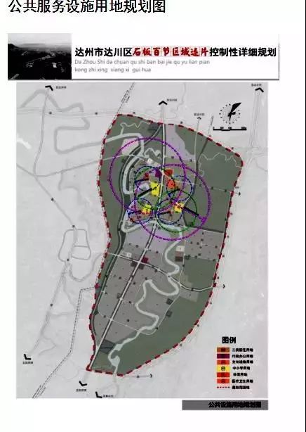 达川区4个区域连片总体规划出炉,未来将会大变样!