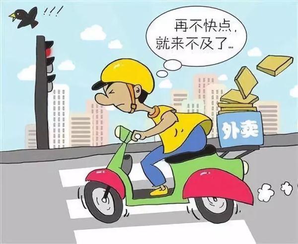 【政治建警】保靖公安交警蜀黍为美团外卖小哥们送上交通"安全套餐"