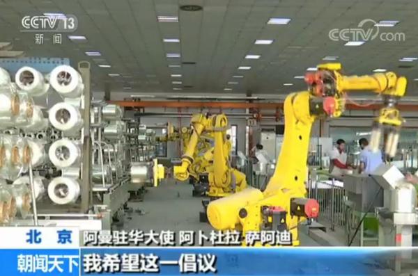 阿曼驻华大使：期待中阿合作论坛第八届部长级会议积极成果