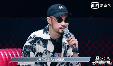 《中国新说唱》明日回归 吴亦凡依旧很严厉 选手直呼“我怕了”! 《中国新说唱》明日回归 吴亦凡依旧很严厉 选手直呼“我怕了”!