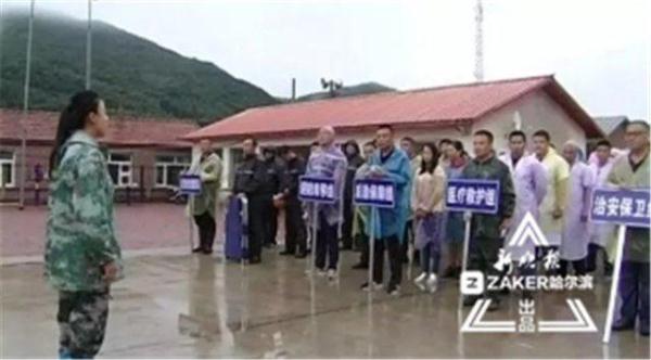 山洪泥石流来了咋办?尚志帽儿山镇演练了一次 山洪泥石流来了咋办?尚志帽儿山镇演练了一次