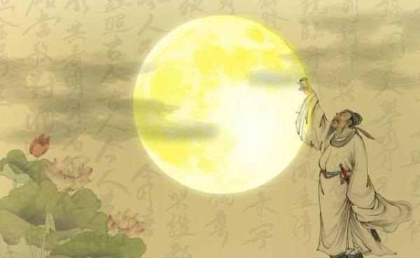 他一个人的时候,都能月下独酌,浪漫至极.