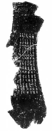 干支,阴阳合历和圭表