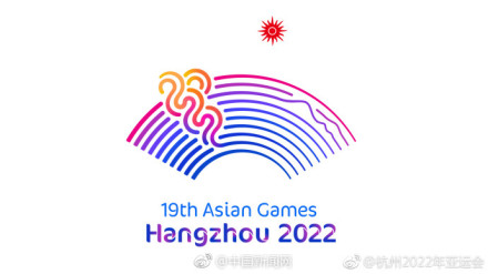 杭州2022年第19届亚运会会徽揭晓!