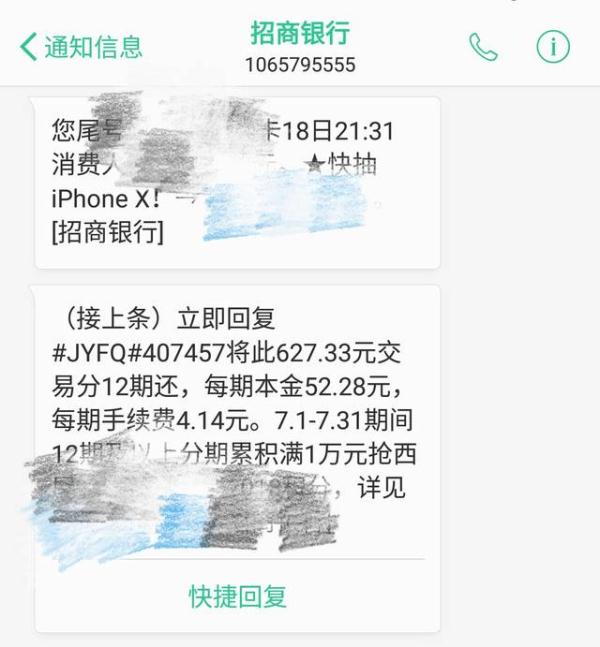 招商银行信用卡逾期多久会打电话给家里人