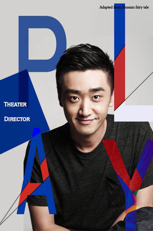 儿童剧《神奇的羽毛笔》将于成都金沙剧场首演