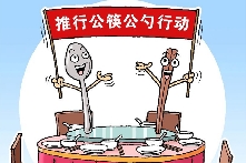 北京:中小学期末考试不得增加难度(最新发布)