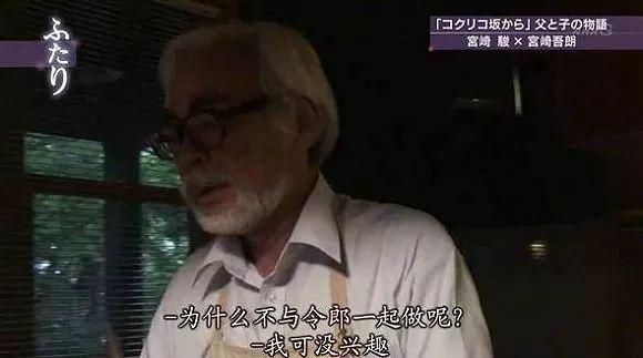 你並不認識真實的宮崎駿：治愈薄情世界的他最「無情」 戲劇 第33張