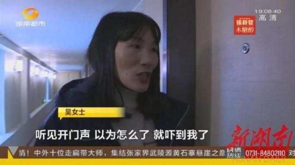 湖南女子入住酒店,酒店男员工凌晨3点开门