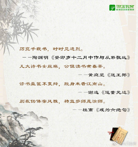 书当快意读易尽！一起听听古人的读书心得