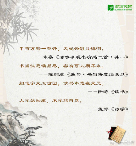 书当快意读易尽！一起听听古人的读书心得
