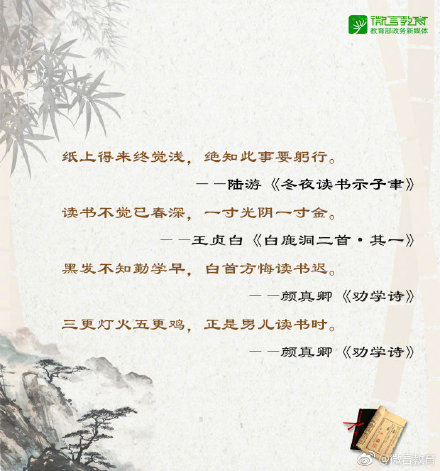 书当快意读易尽！一起听听古人的读书心得