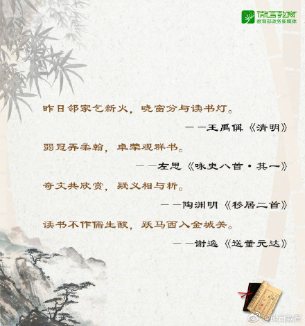 书当快意读易尽！一起听听古人的读书心得