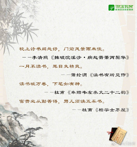 书当快意读易尽！一起听听古人的读书心得