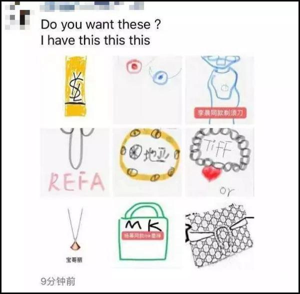 笑哭!朋友圈代购变身灵魂画手,这种小聪明有