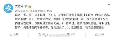 昨夜酒吧开业，今天传出转让淘宝股权，宣布让位后这120天，马云在忙什么？