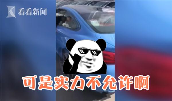 想低调可实力不允许!男子刚"喜提"宝马就翻车