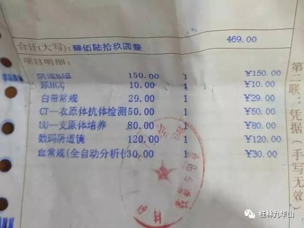 桂林这两家黑医院被曝关停!多人被坑,欲哭无泪! 桂林这两家黑医院被曝关停!多人被坑,欲哭无泪!