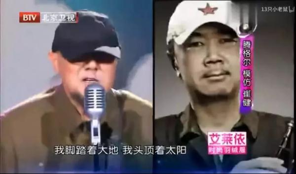 腾格尔魔性翻唱燃烧我的卡路里,硬核大叔再度