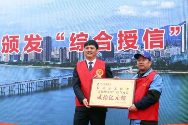 浙江桐庐开展志愿服务主题嘉年华活动