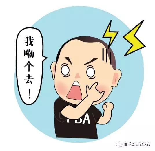 捡到存折竟然猜出密码 盗取现金后被刑拘