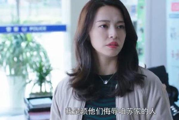 都挺好:苏明成替明玉打架出头,终于尽了一次当