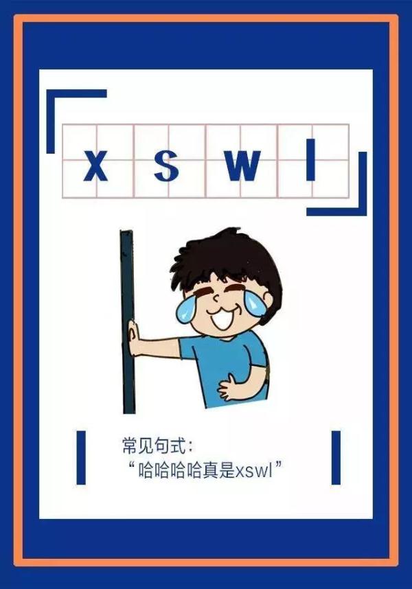 00后黑话你懂几个?80、90后流下老母亲般的泪