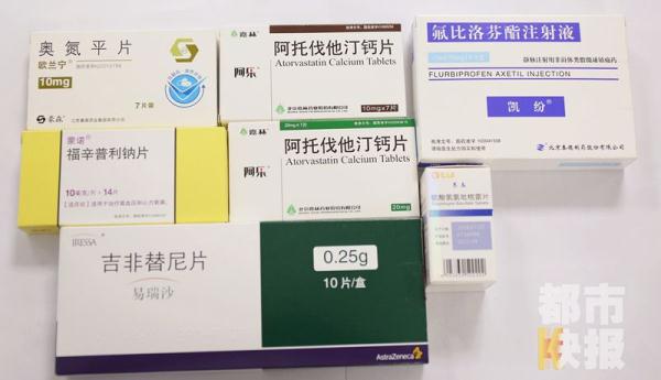 赞!最高降96%!西安这25种常用药降价 这些患者受益最大! 赞!最高降96%!西安这25种常用药降价 这些患者受益最大!