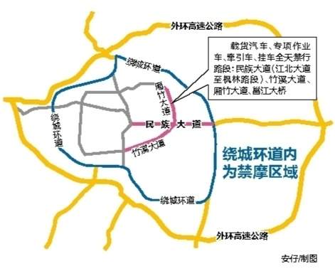 南宁发布最新城市道路交通管理通告 禁摩区域扩大