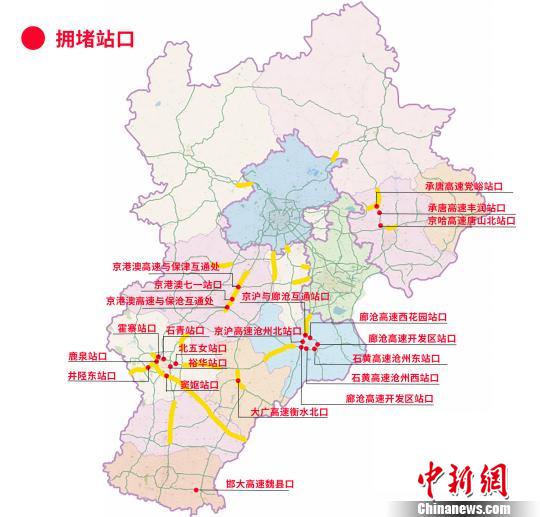 京津冀发声:清明、五一高速公路禁止危险物品