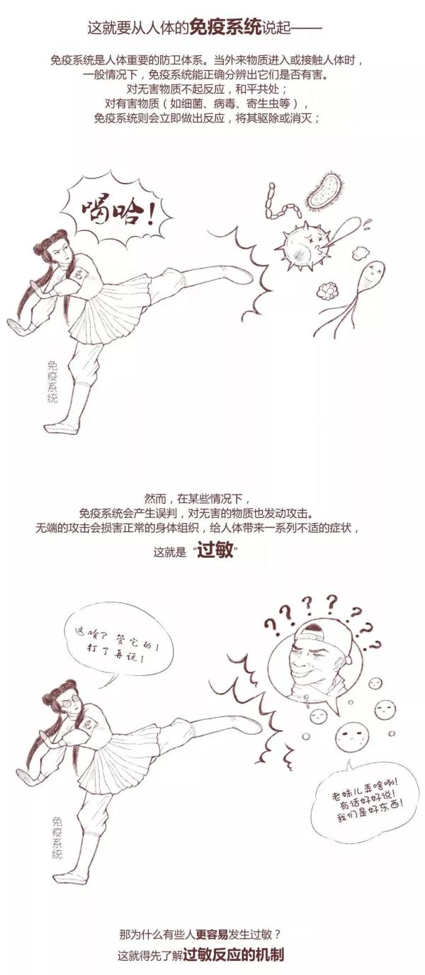 春季到,这磨人的“小妖精”又来了! 春季到,这磨人的“小妖精”又来了!