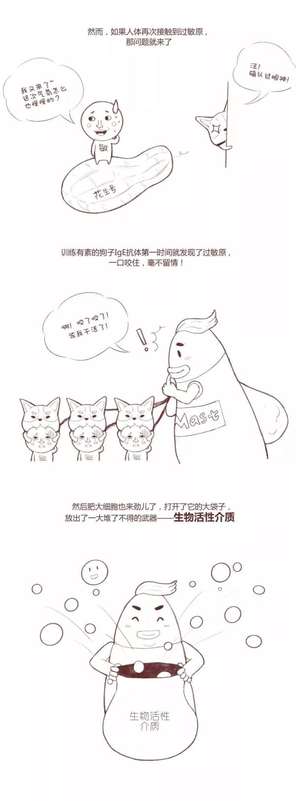 春季到,这磨人的“小妖精”又来了! 春季到,这磨人的“小妖精”又来了!