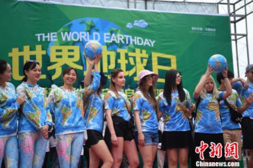 重庆外籍留学生穿"地图服装"迎接"世界地球日"