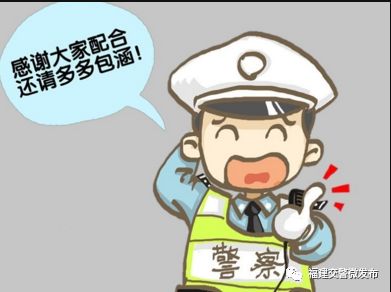 北京世界园艺博览会期间将采取临时交通管理措