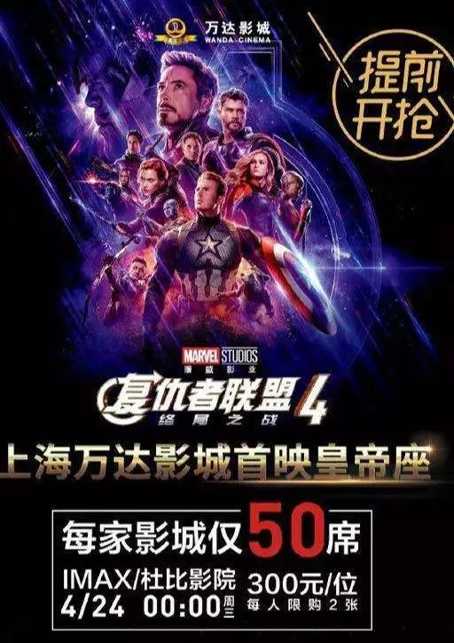 复联4上映!复仇者联盟中,为何没有天气侠?